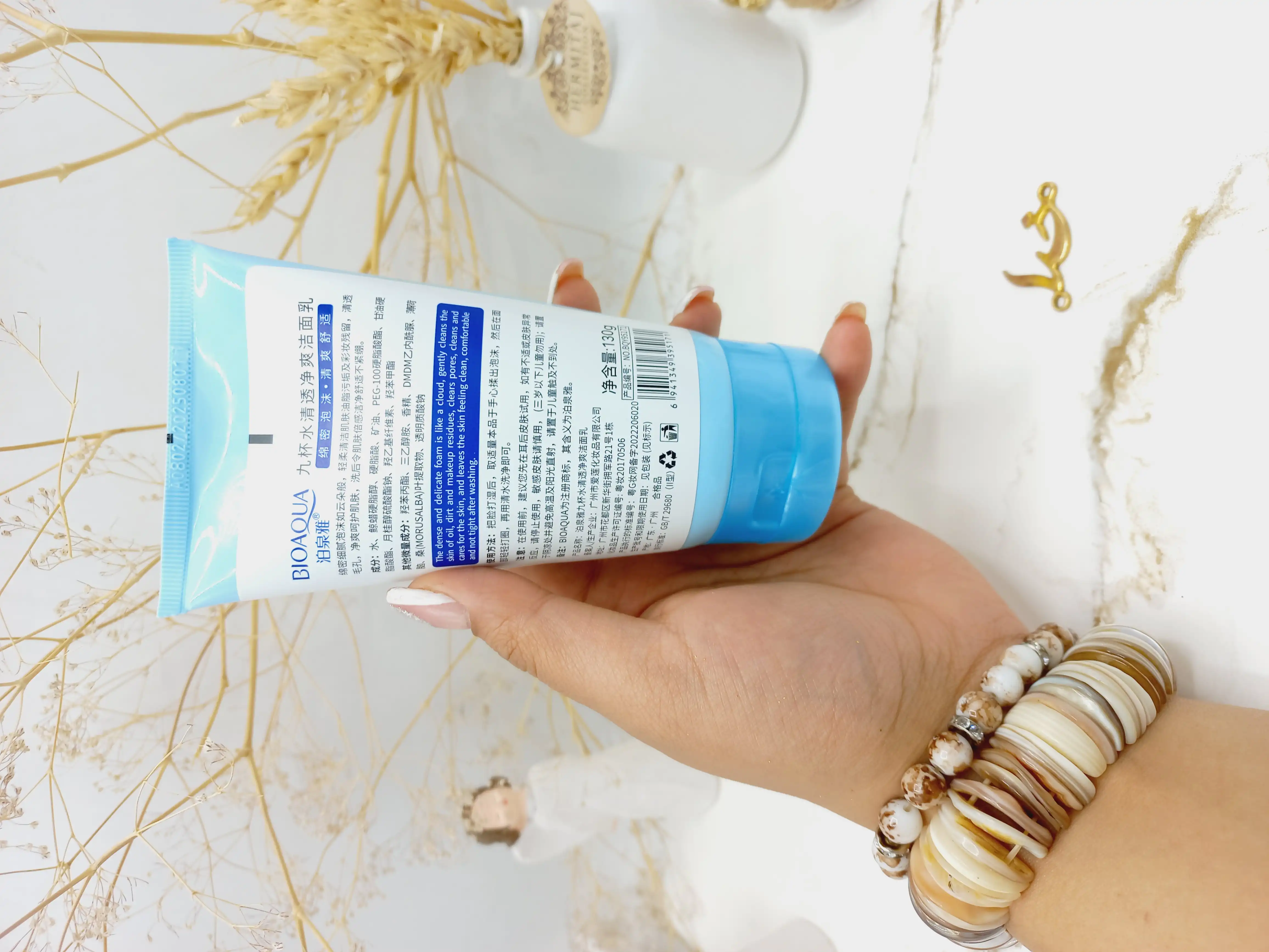 فوم شستشوی صورت 9 لیوان آب برند بیوآکوا BIOAQUA کد BQY95171