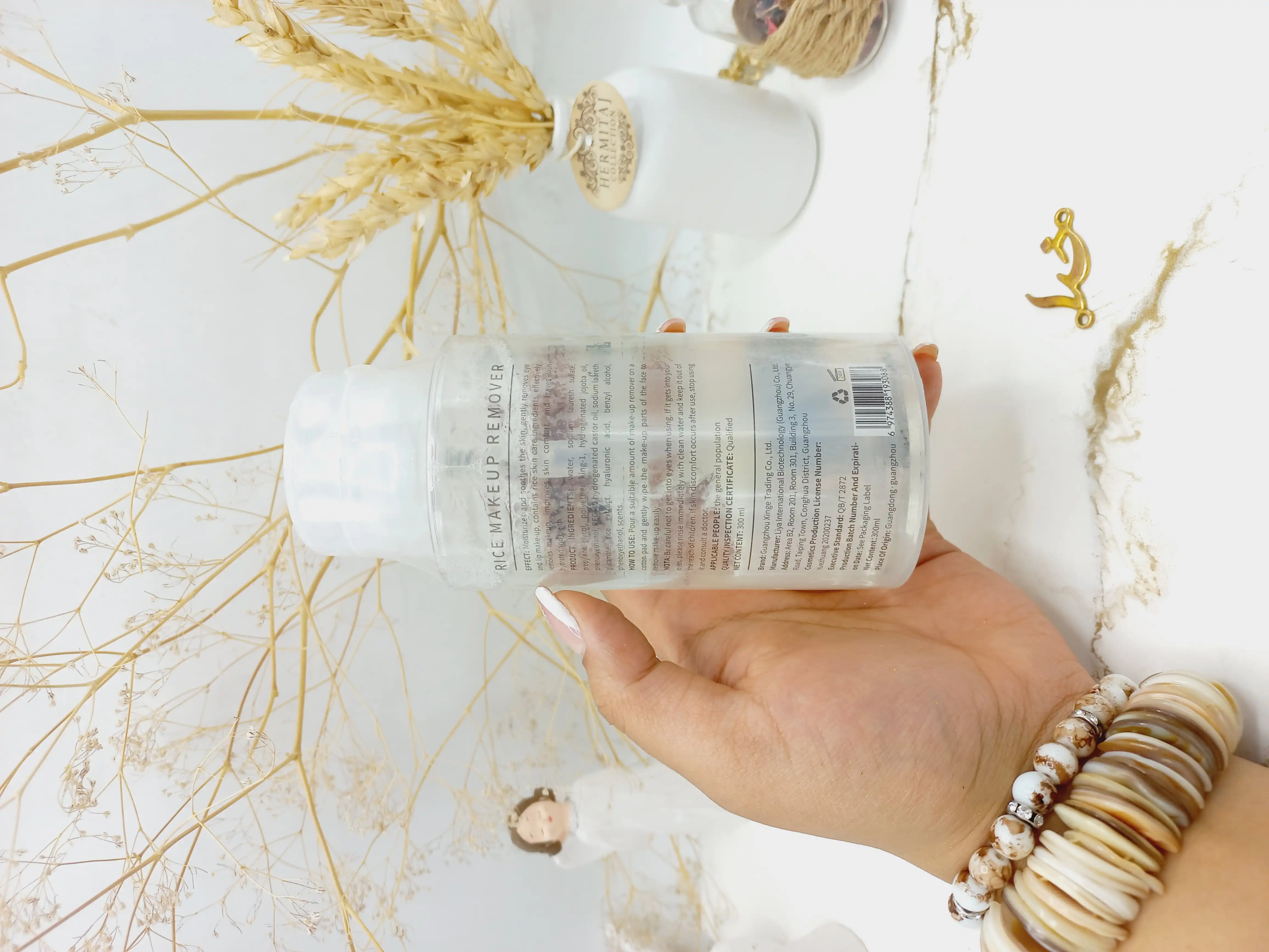 میسلار واتر برنج برند سرسان لاو SERSANLOVE کد QBT2872