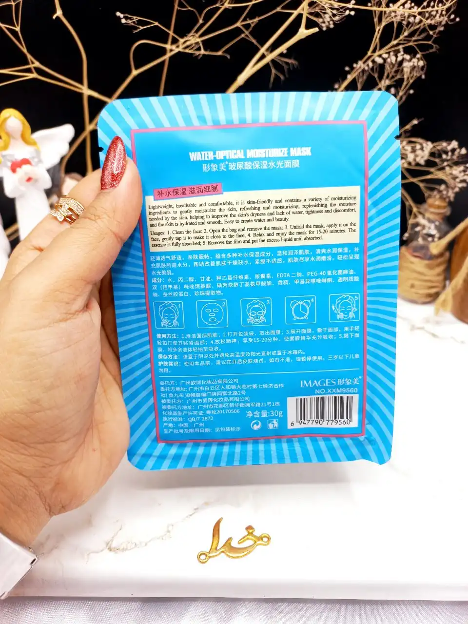 ماسک ورقه ای مرطوب کننده هیالورونیک اسید کدXXM956