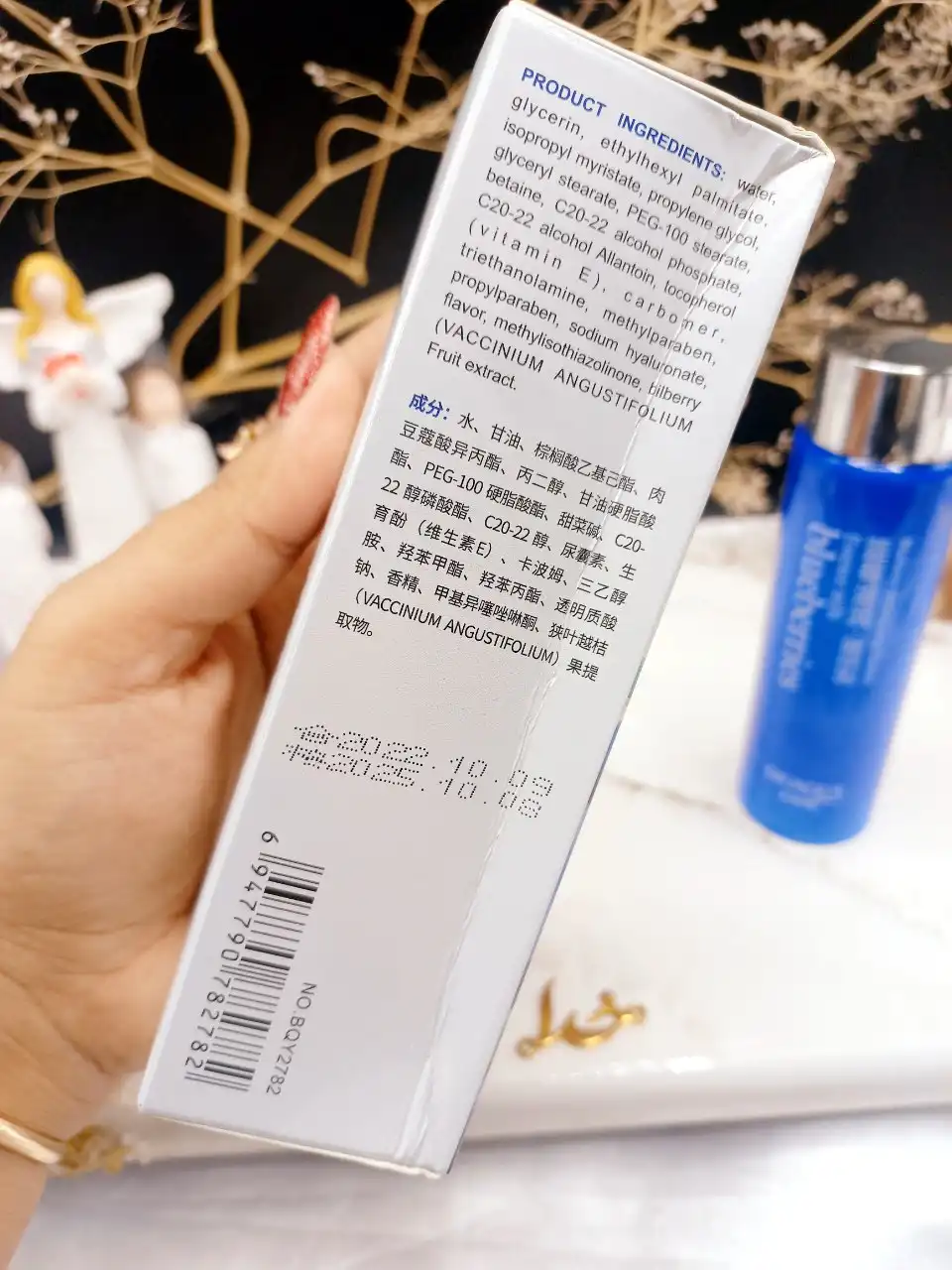 شیر پاک کن و مرطوب کننده صورت بلوبری بیوآکوا BIOAQUA کد BQY2782