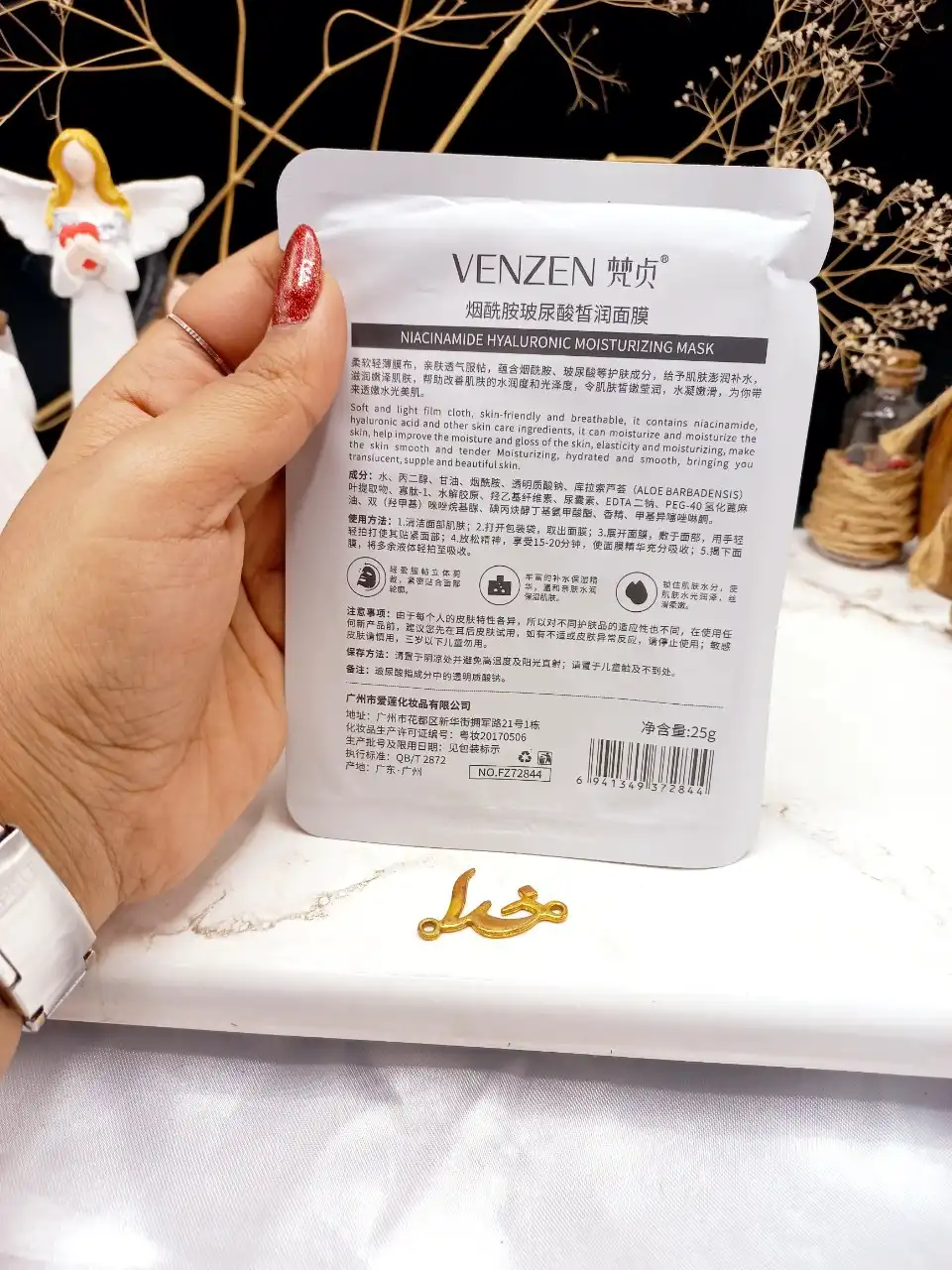 ماسک ورقه ای هیالورونیک نیاسینامید برند ونزن VENZEN کد FZ72844