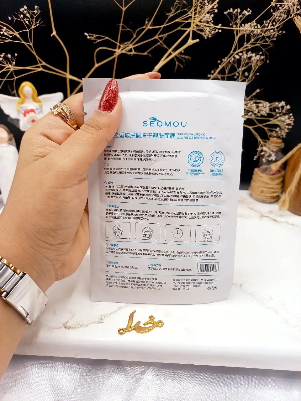 ماسک چای سبز آمپولی ضد جوش SEOMOU  کد ۱۹۷۸