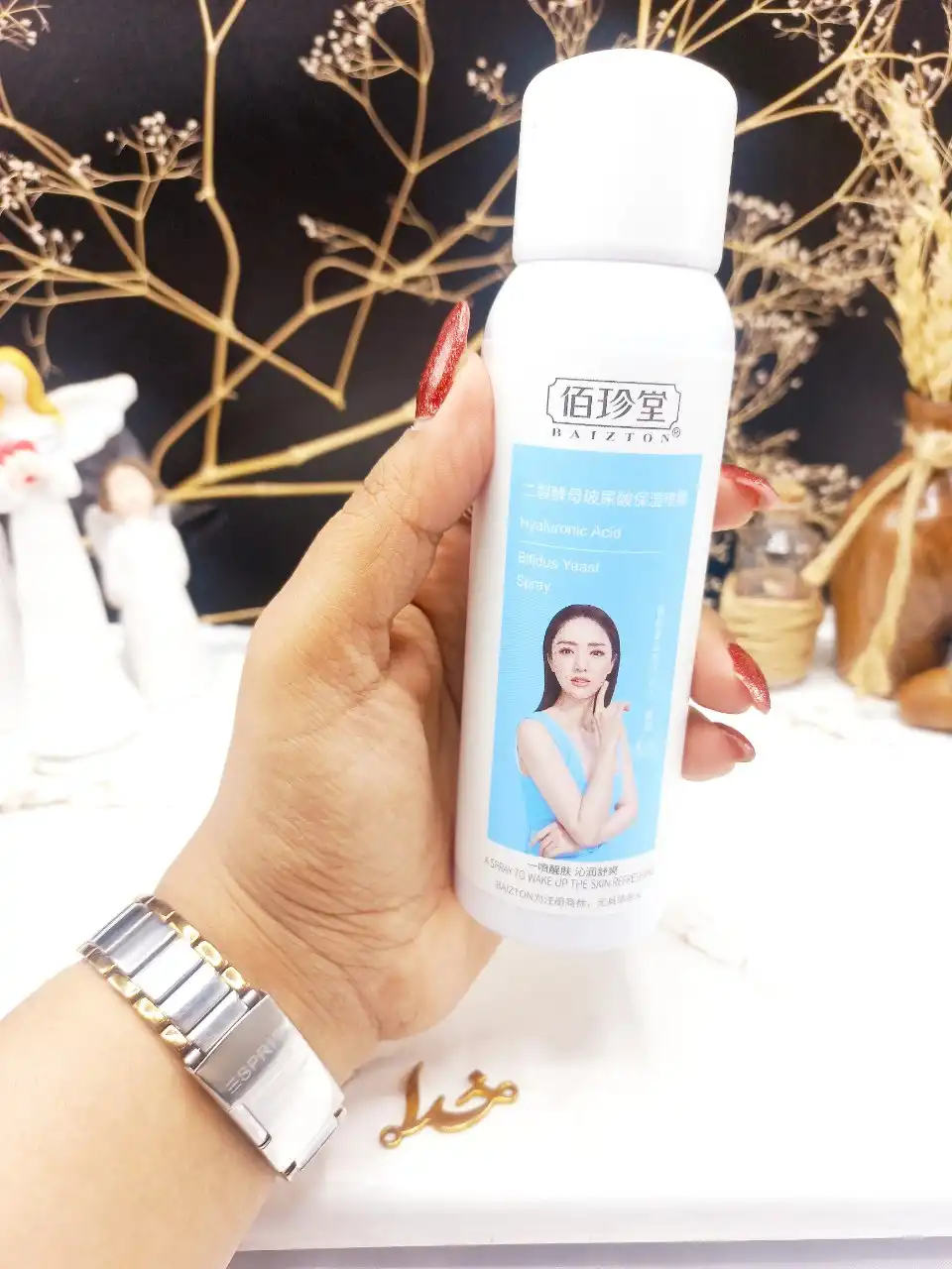 اسپری آبرسان و شاداب کننده هیالورونیک اسید کد BZT74169