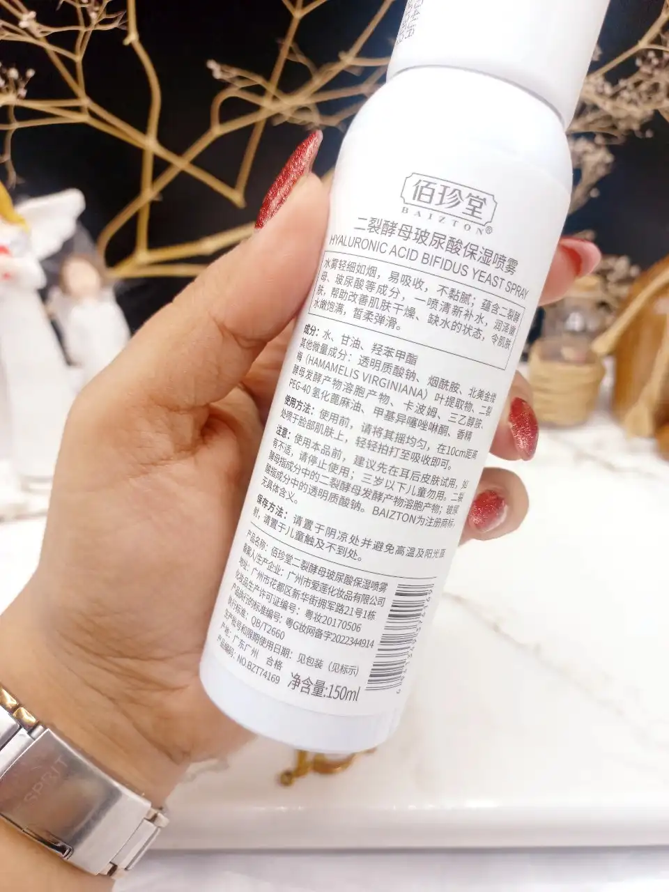 اسپری آبرسان و شاداب کننده هیالورونیک اسید کد BZT74169