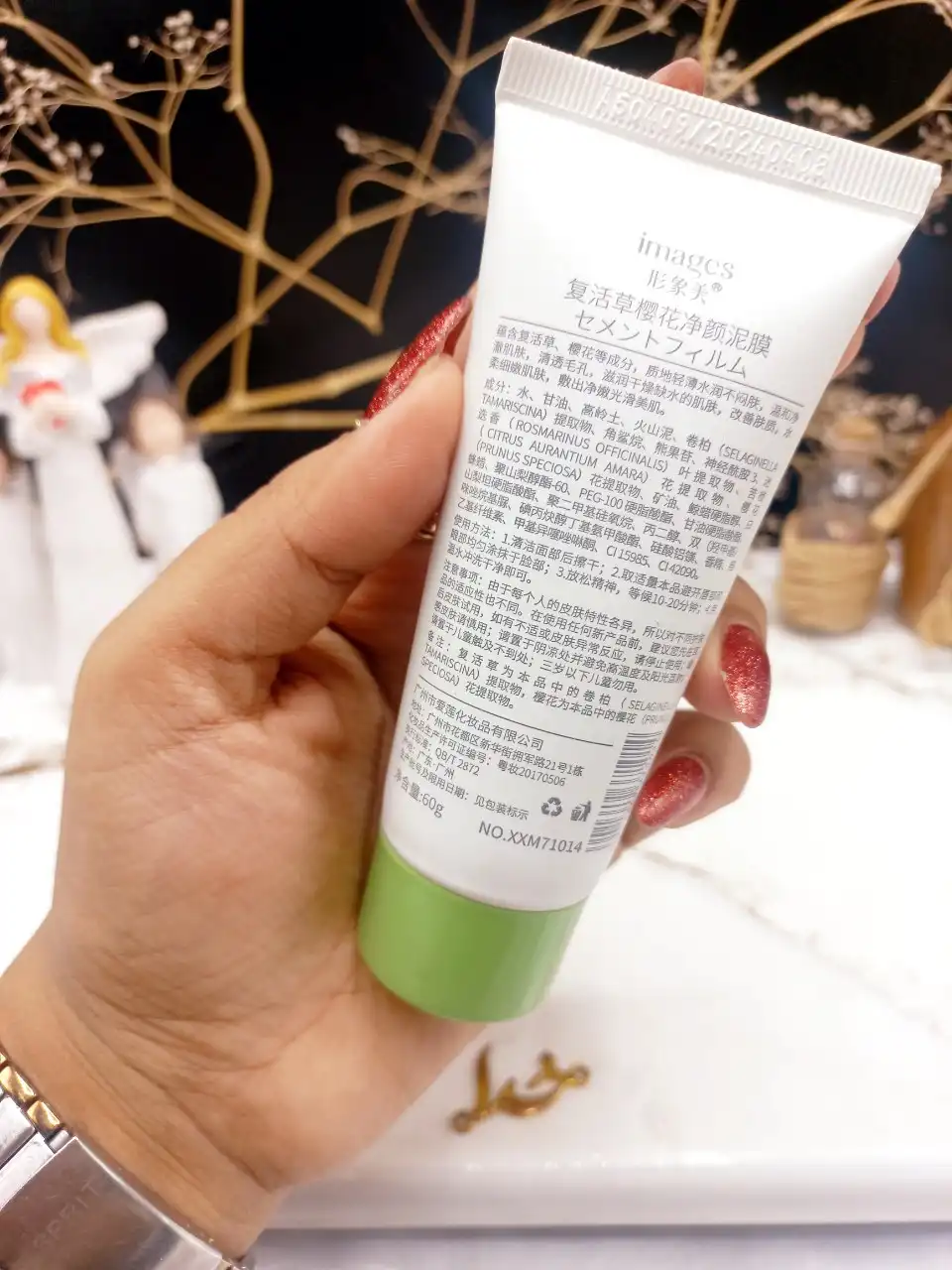 فوم شستشوی تیوپی رزماری پاک کننده کامل منافذ برند ایمیجز images کد 71014