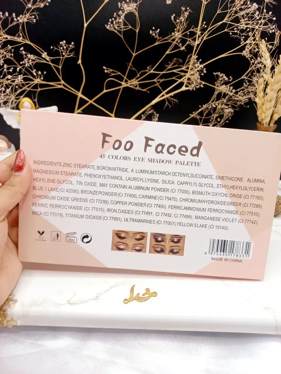 پالت سایه کاربردی 45 رنگ برند NEW STYLE کد 8331