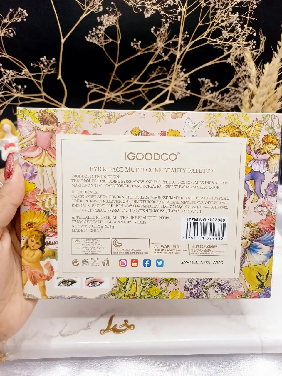 پالت سایه بسیار کاربردی و همه کاره ۳۳ رنگ برند IGOODCO کد 2988