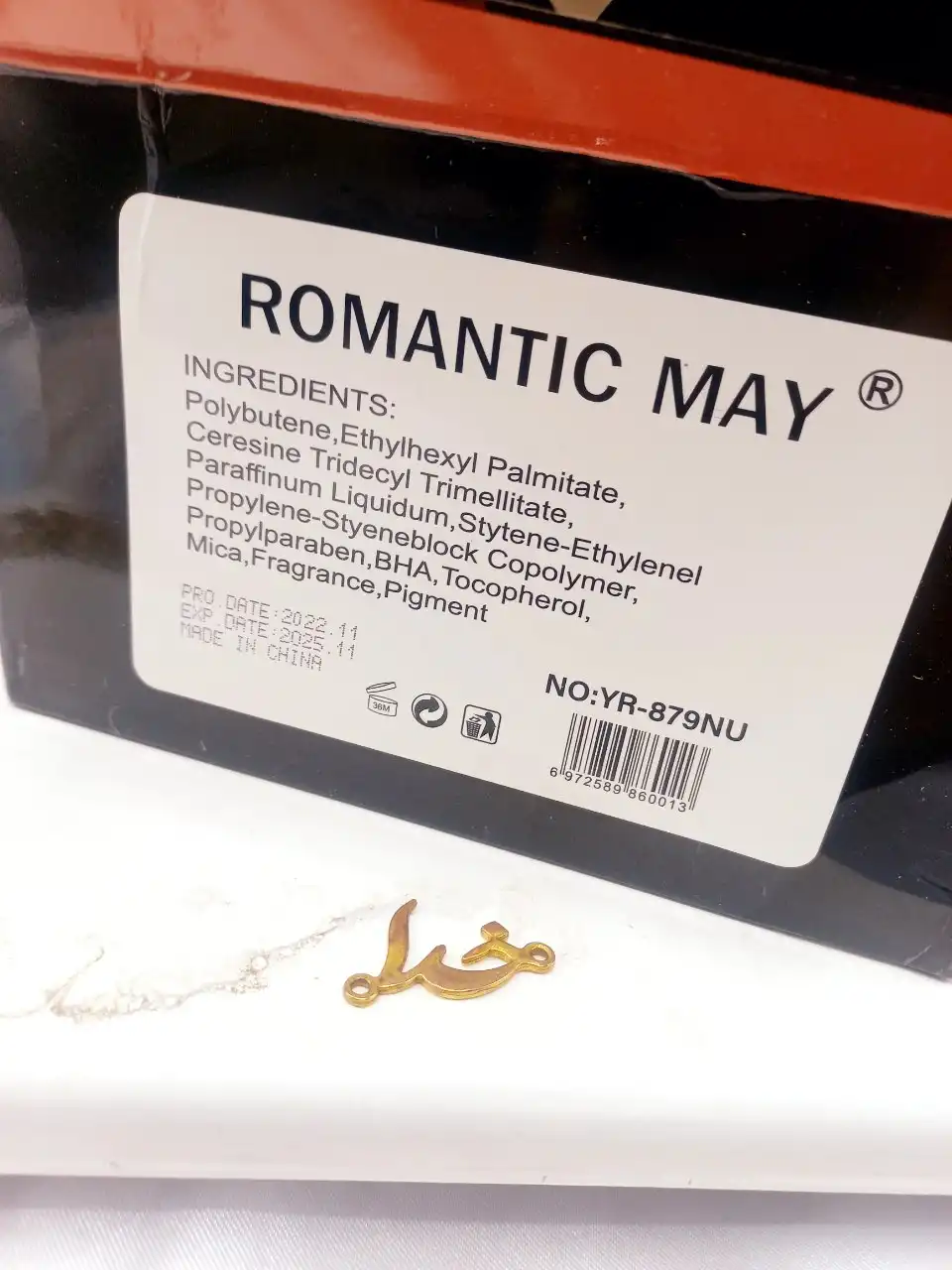 پک ۶ عددی رژ مایع برند رومانتیک مای ROMANTIC MAY کد YR_879NU