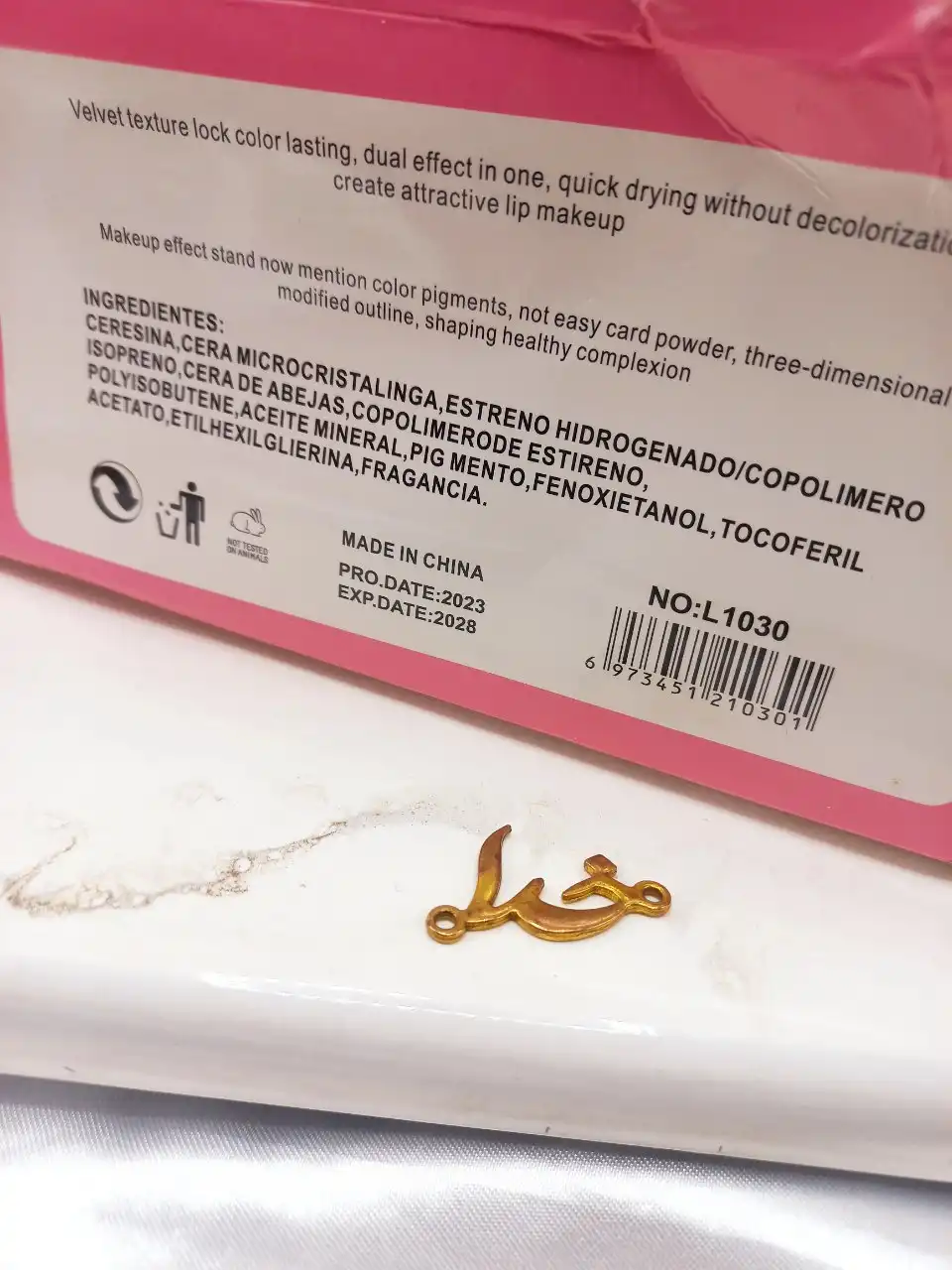 برق لب طرح بستنی شکلاتی برند میس بیوتی Miss Betty کد L1030