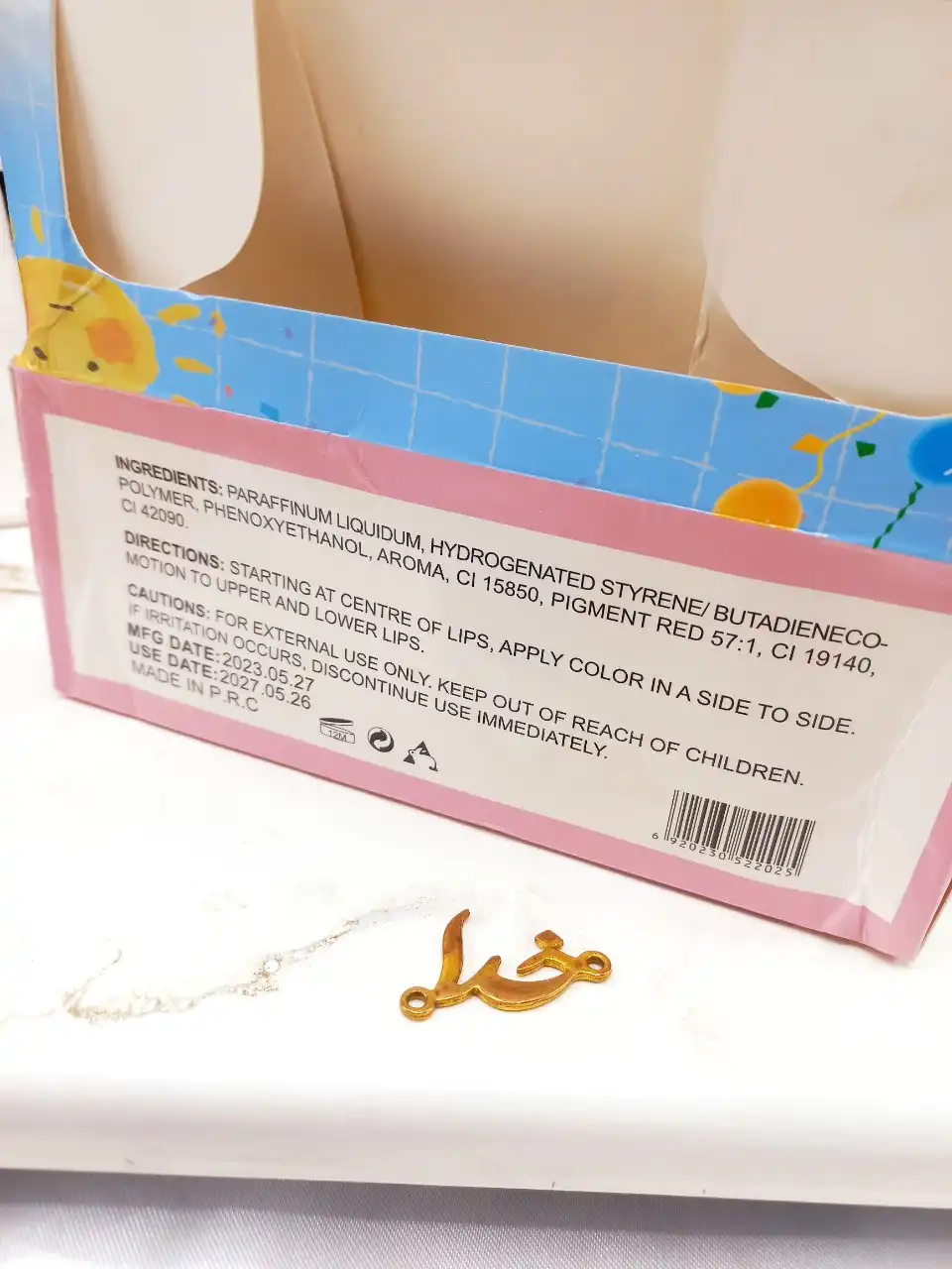 برق لب فانتزی طرح ببر برند موکالر Mocallure کد Moc144