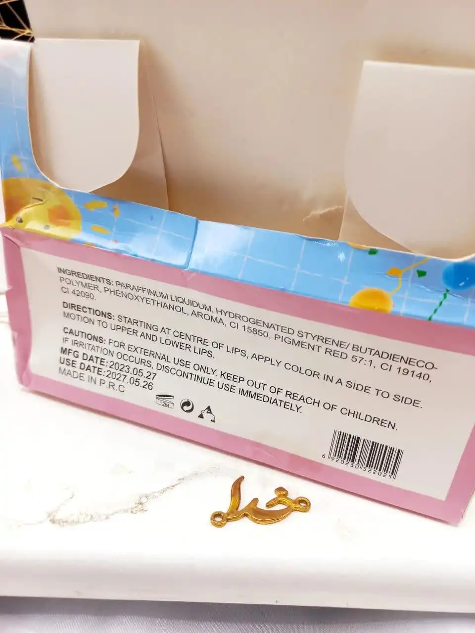 تینت لب فانتزی طرح ببر برند موکالر Mocallure کد Moc144