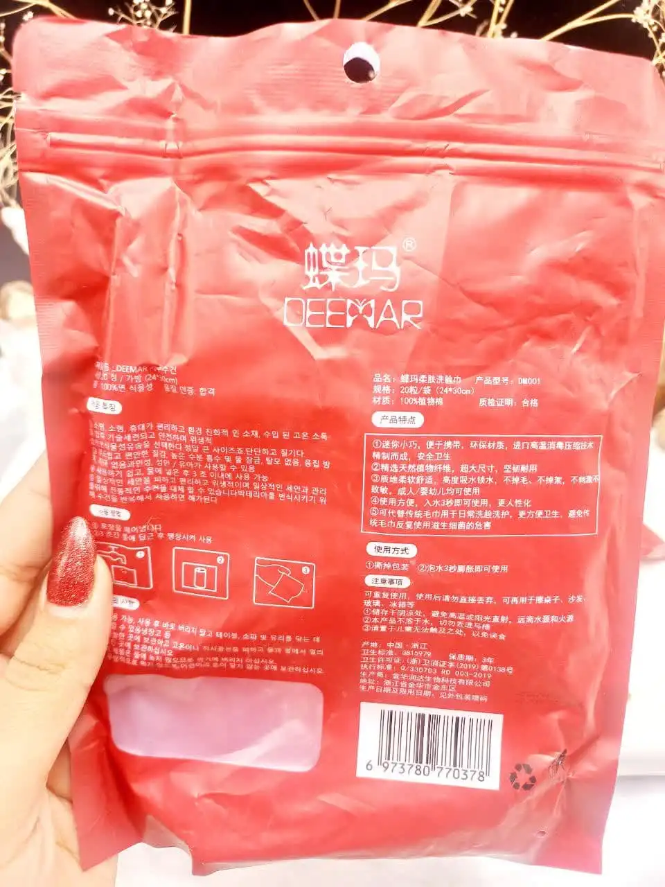 پک 20 عدد قرص دستمال و حوله جادویی کد 0378