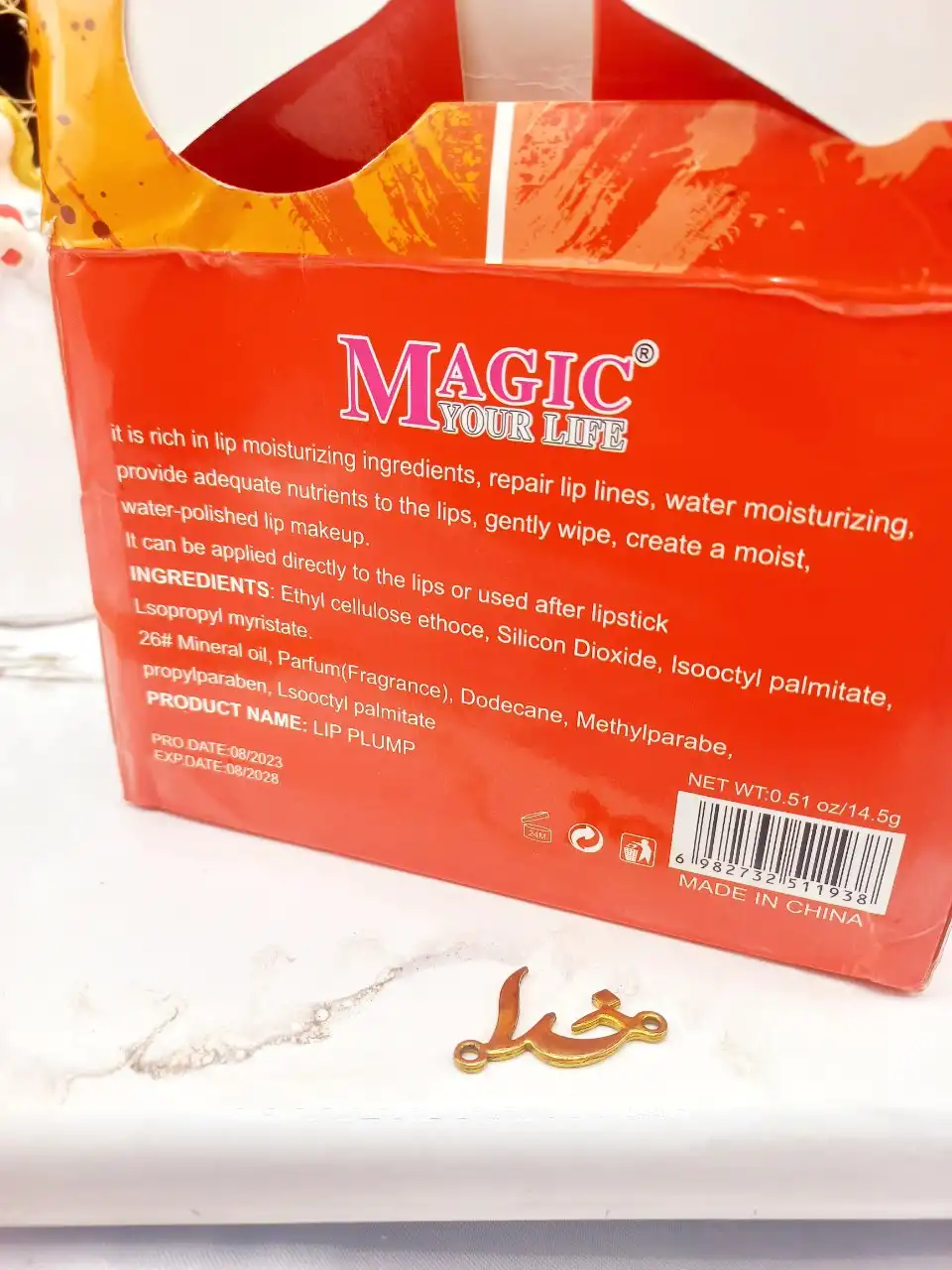 حجم دهنده و برق لب فلفلی برند مجیک MAGIC کد LC1193