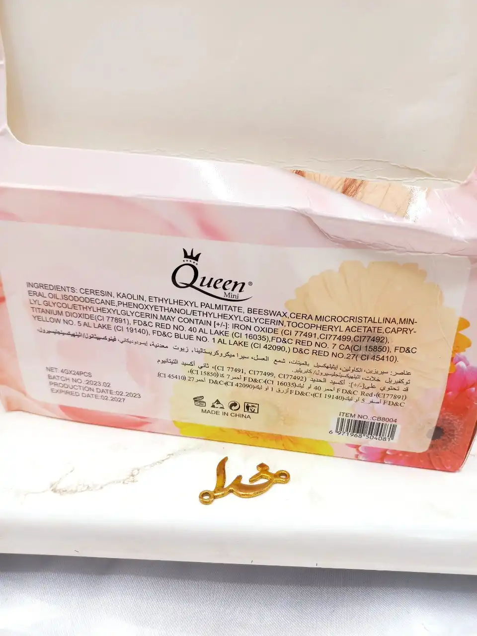 بالم لب حرارتی گل دار برند کوین Queen کد CB8004