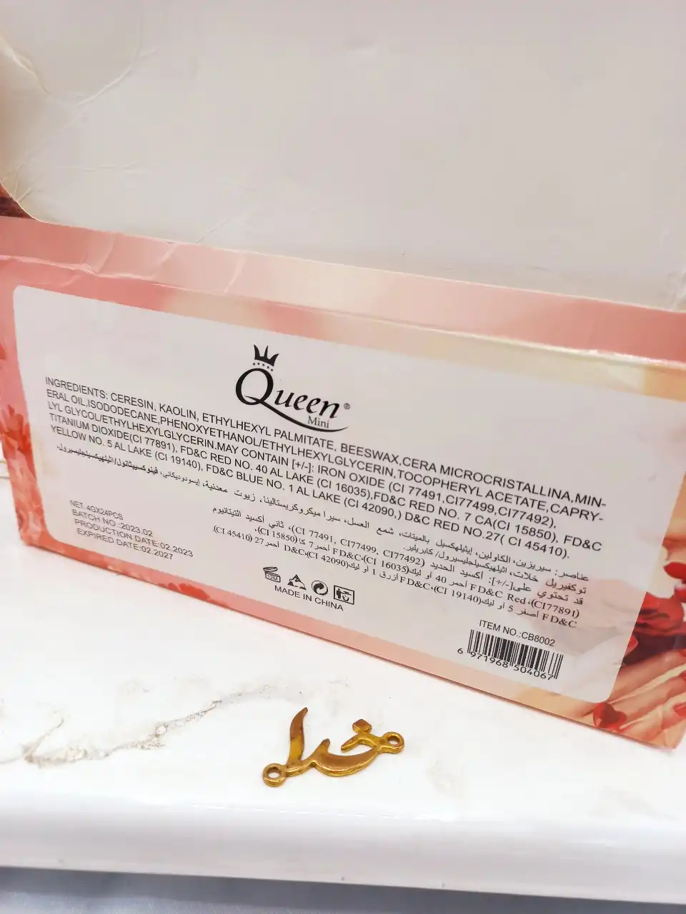 بالم لب حرارتی  گل دار برند کوین Queen کد CB8002