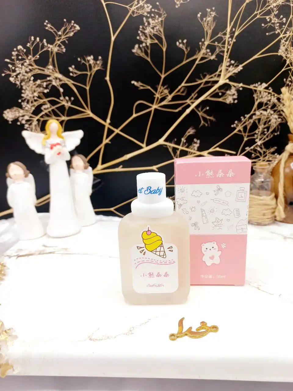 عطر بیکینی راحیه بستنی کد 0914