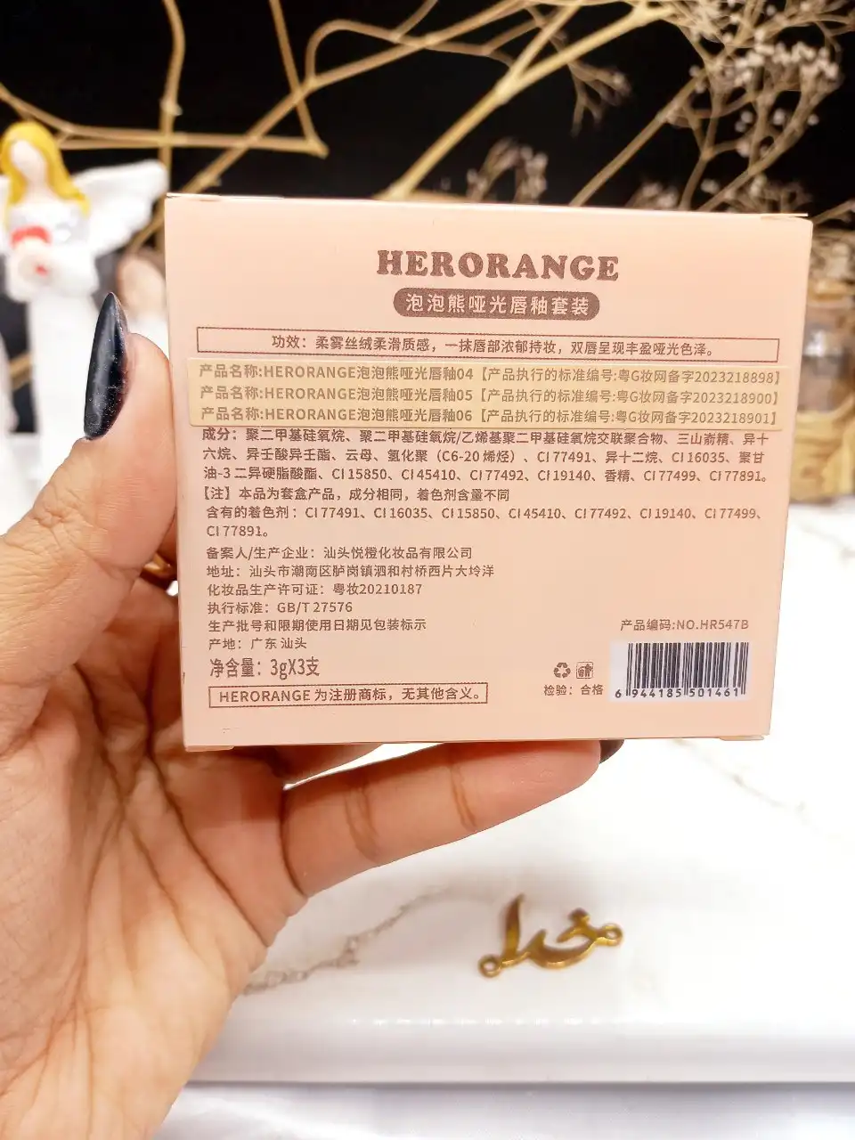 پک 3عددی رژ لب و جاکلیدی طرح خرس خندان A