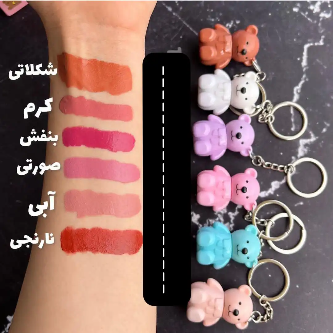 رژ مایع خرسی دارای سر جا کلیدی YEAHKISS کد 1028