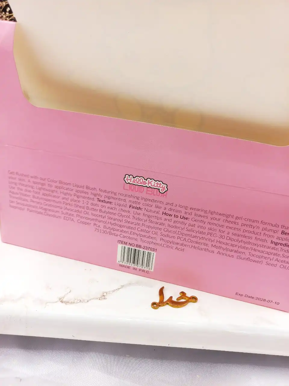 رژ گونه مایع پد دار بلندا بیوتی BELENDA BEAUTY کد 237031