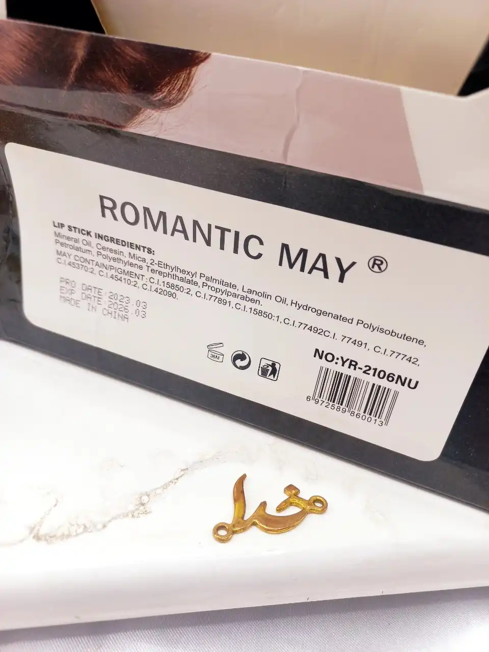 پک رژ جامد 6 عددی برند رومانتیک مای ROMANTIC MAY کد YR_2106NU