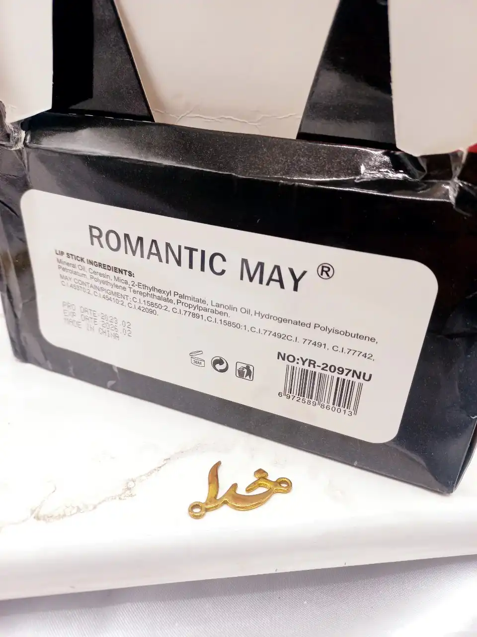 پک رژ جامد 6 تایی رومانتیک مای ROMANTIC MAY کد YR 2097NU