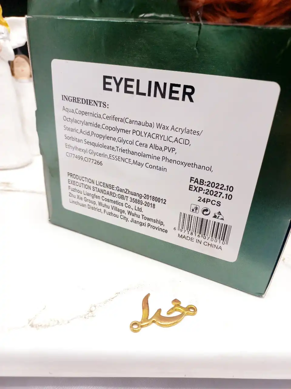 خط چشم مویی EYE LINER کد E2206