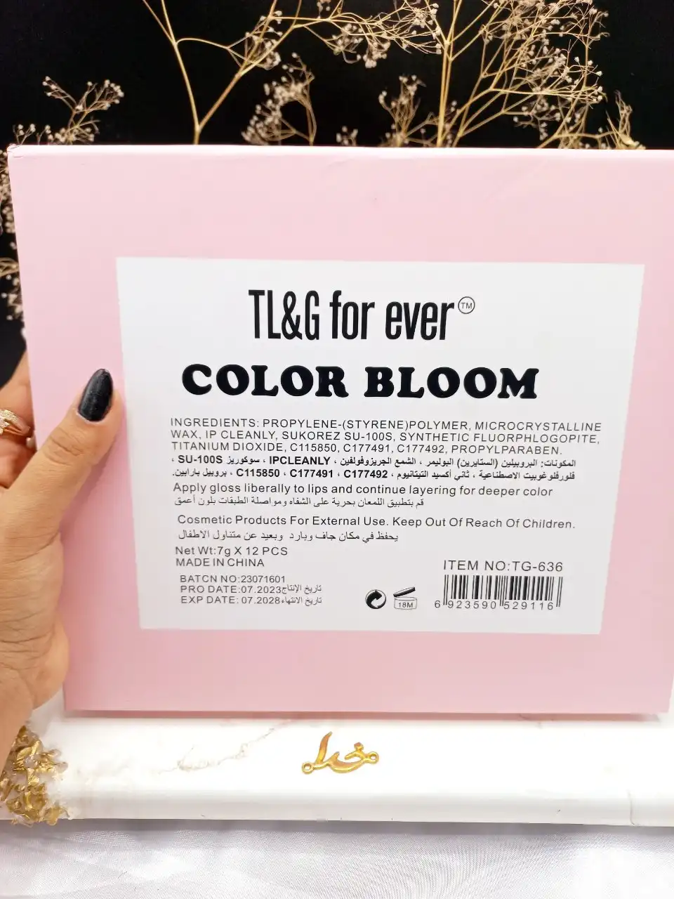 پک رژ گونه مایع پد دار 12 عددی برند BLOOM COLOR کد TG 636