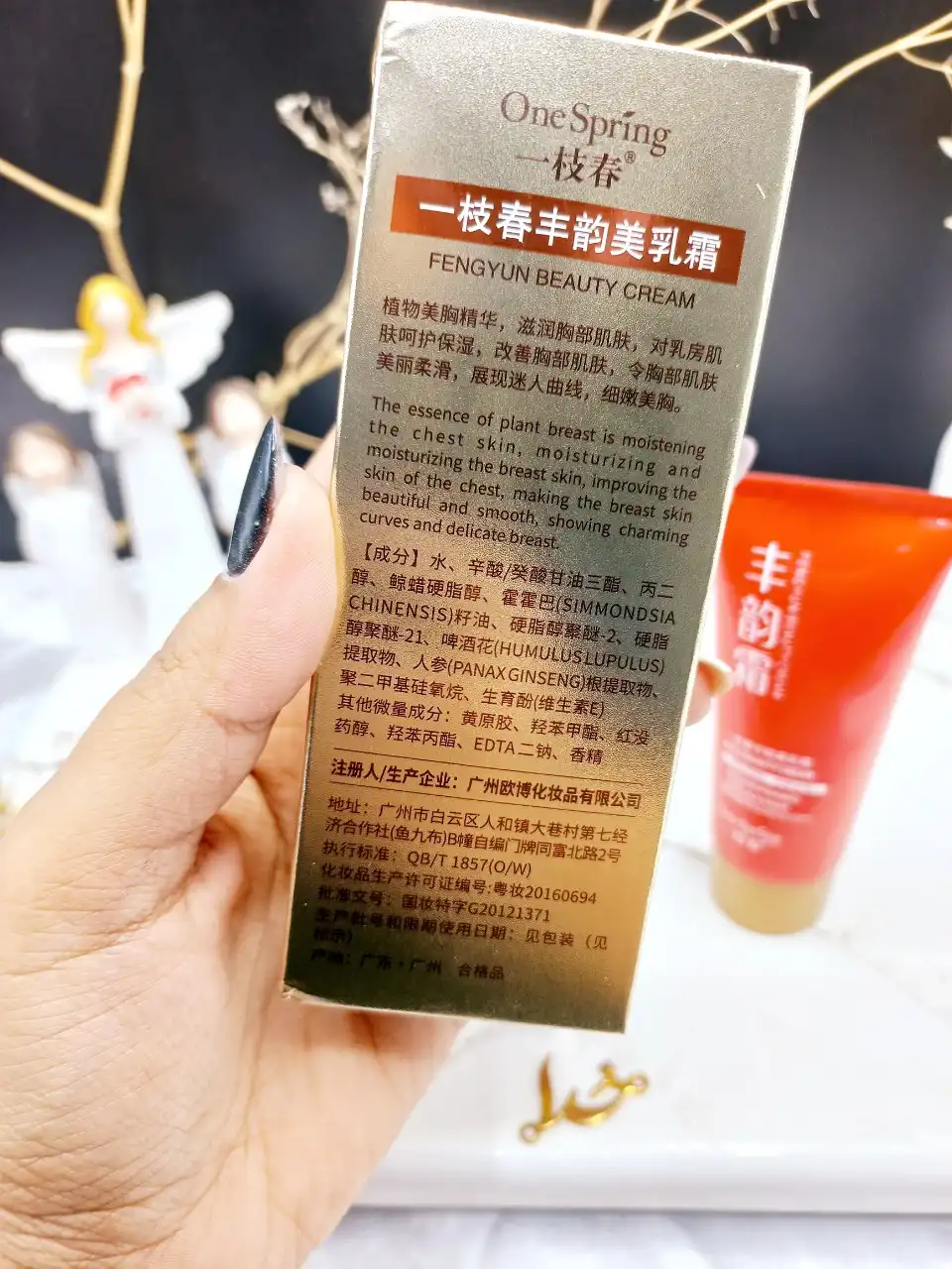 کرم حجم دهنده و لیفتینگ سینه برند وان اسپرینگ One Spring کد 6833