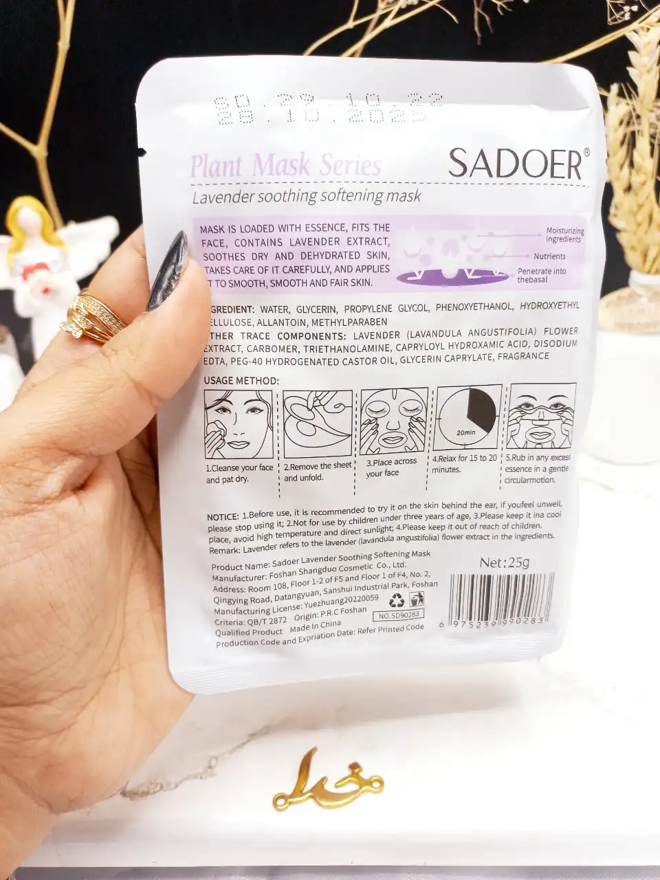 ماسک ورقه ای اسطوخودوس سادور SADOER کد SD90283