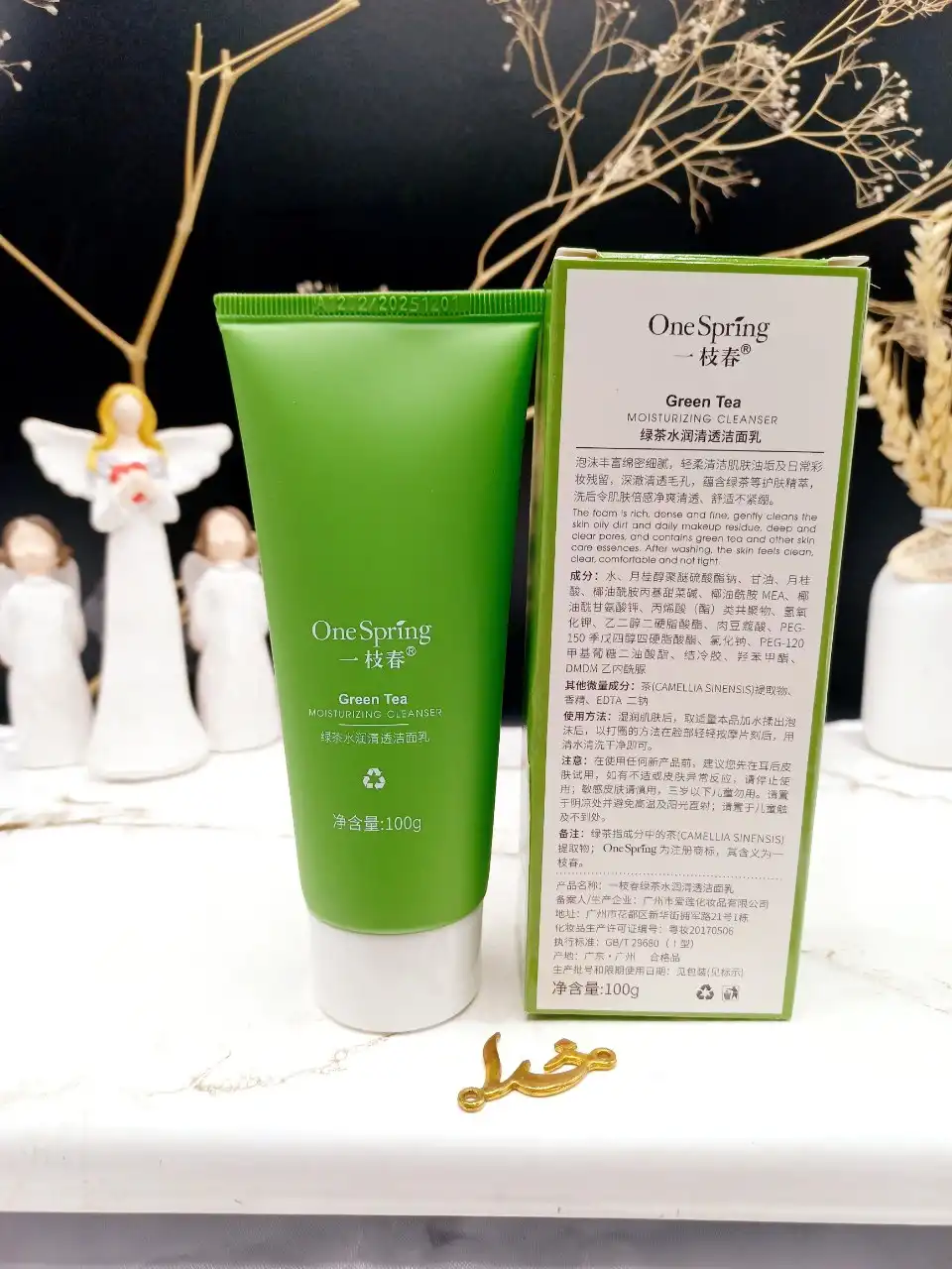 فوم شستشوی صورت تیوپی چای سبز وان اسپرینگ کد YZC79287