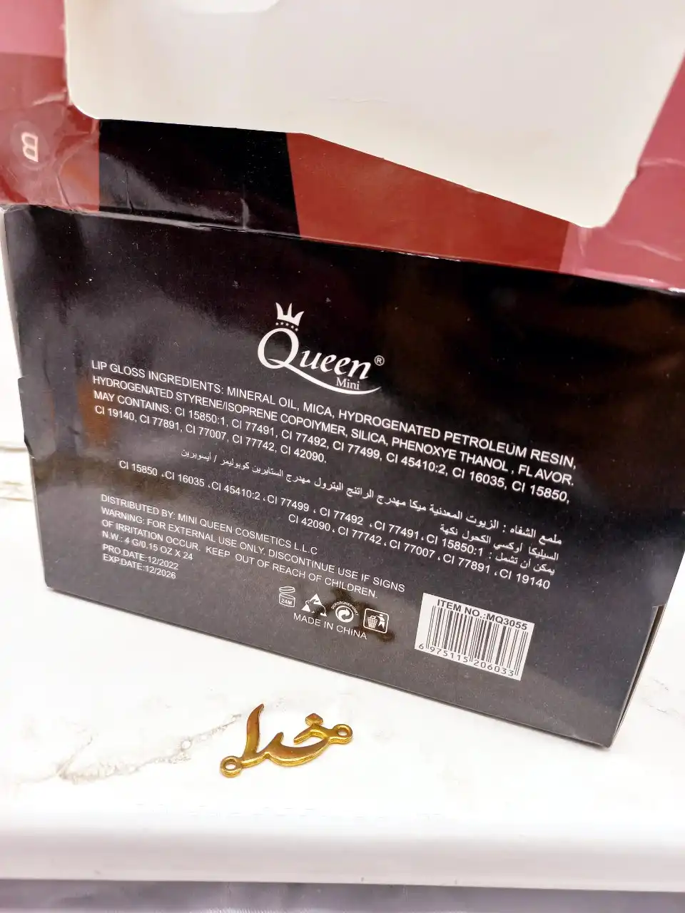 پک رژ مایع 6 عددی Mini QUEEN کد MQ3055