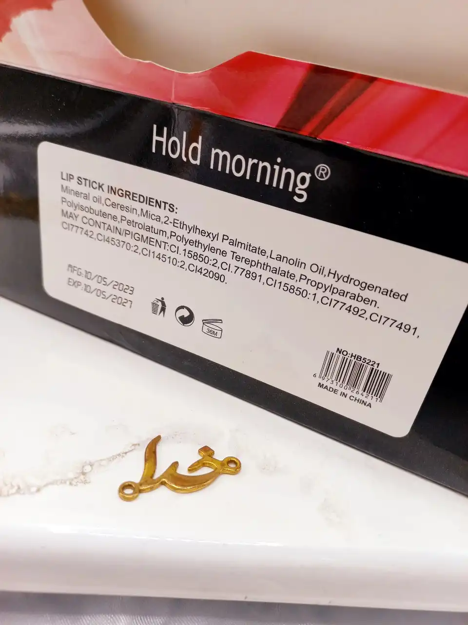 پک رژ جامد 6 رنگ هولد مورنینگ Hold morning کد HB5221