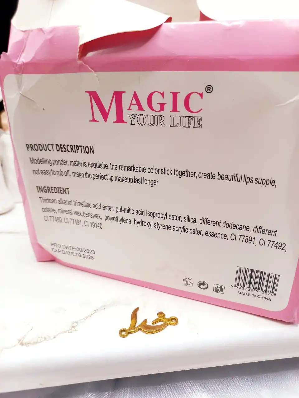 برق لب زیبای گلیتر دار توپی رنگی مجیک MAGIC  کد LC1307