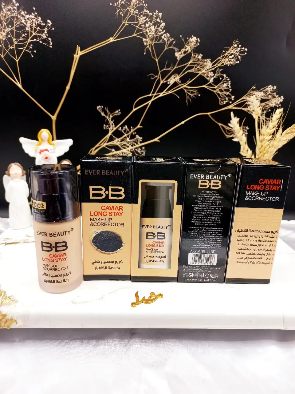 بی بی کرم با عصاره خاویار برند اور بیوتی EVER BEAUTY کد A05_110  E
