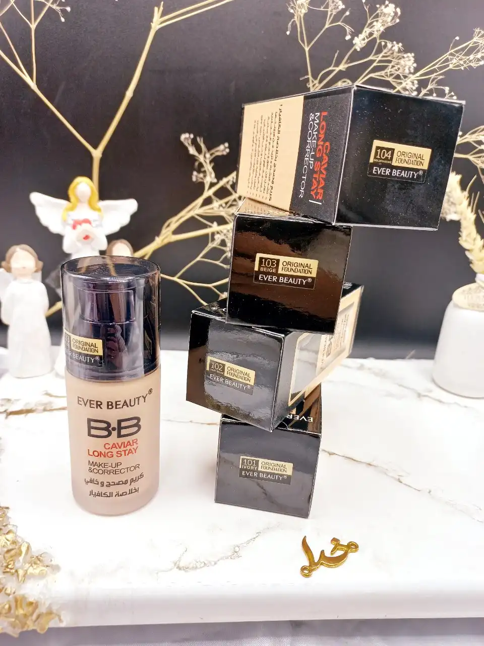 بی بی کرم با عصاره خاویار برند اور بیوتی EVER BEAUTY کد A05_110  E