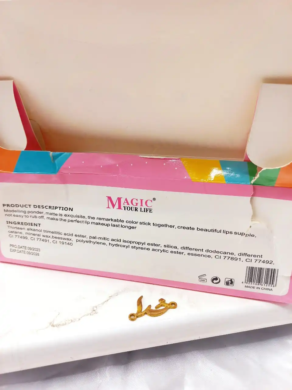 بالم لب آویزدار خرگوشی مجیک MAGIC کد LC 1255