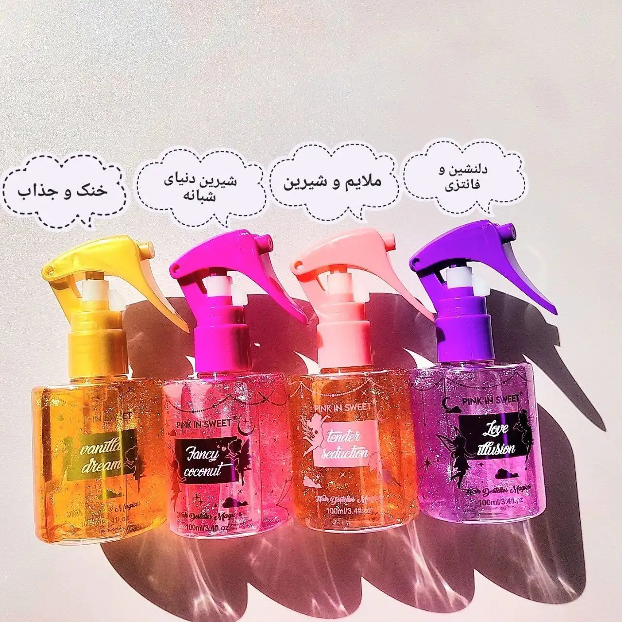 عطر موی شاین دار برند PINK IN SWEET کد ELF58_3