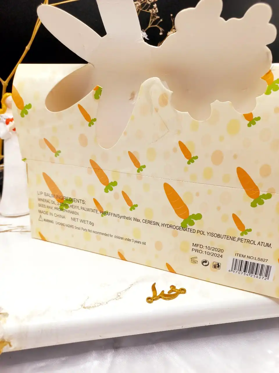 بالم لب طرح هویج مجیک MAGIC کد LC827