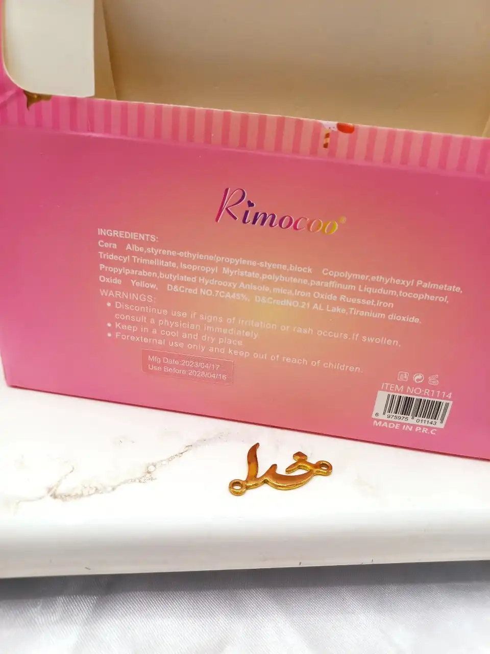 لیپ گلاس شاینی آویزدار ریمیکو Rimocoo کد R1114