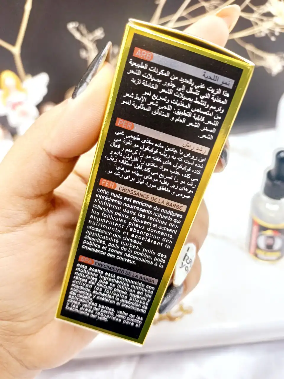 روغن افزایش رشد ریش مردانه ایور رزا EVER ROSA  کد 1555