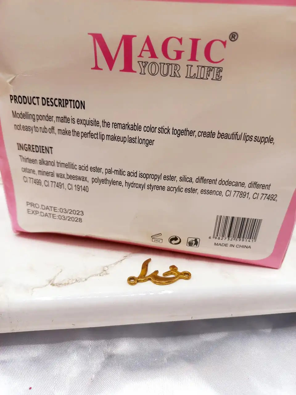 برق لب حرارتی زیبا گوزن مجیک MAGIC  کد LC914