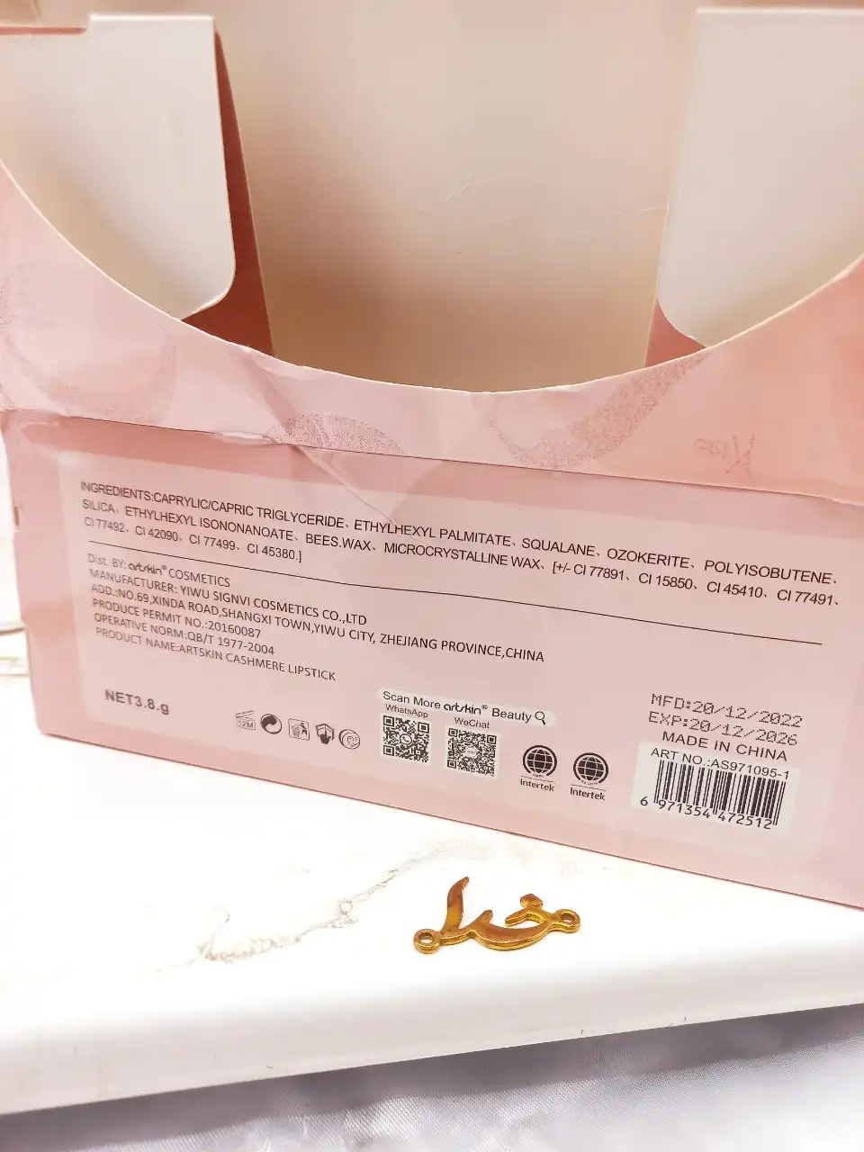 پک 6 تایی رژ جامد 24 ساعته آرت اسکین Art Skin کد 971095