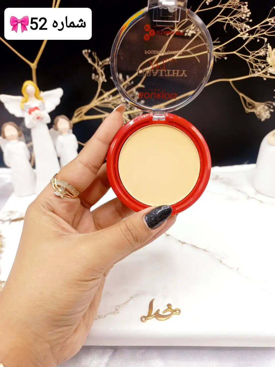 پنکک مخملی هلتی میکس بورژوا ویتامینه و ضد خستگی BOURJOIS ‌کد 5227