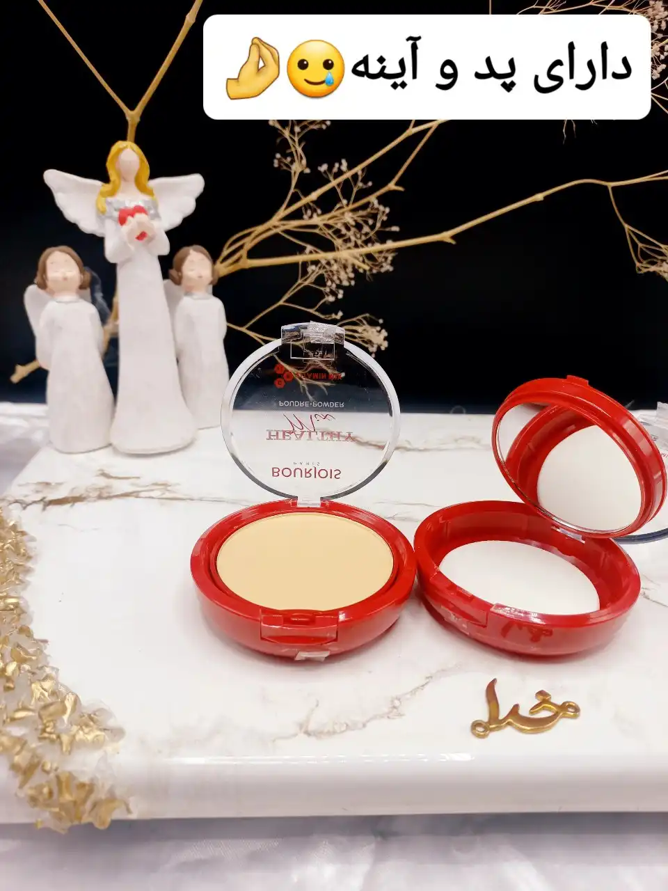 پنکک مخملی هلتی میکس بورژوا ویتامینه و ضد خستگی BOURJOIS ‌کد 5227