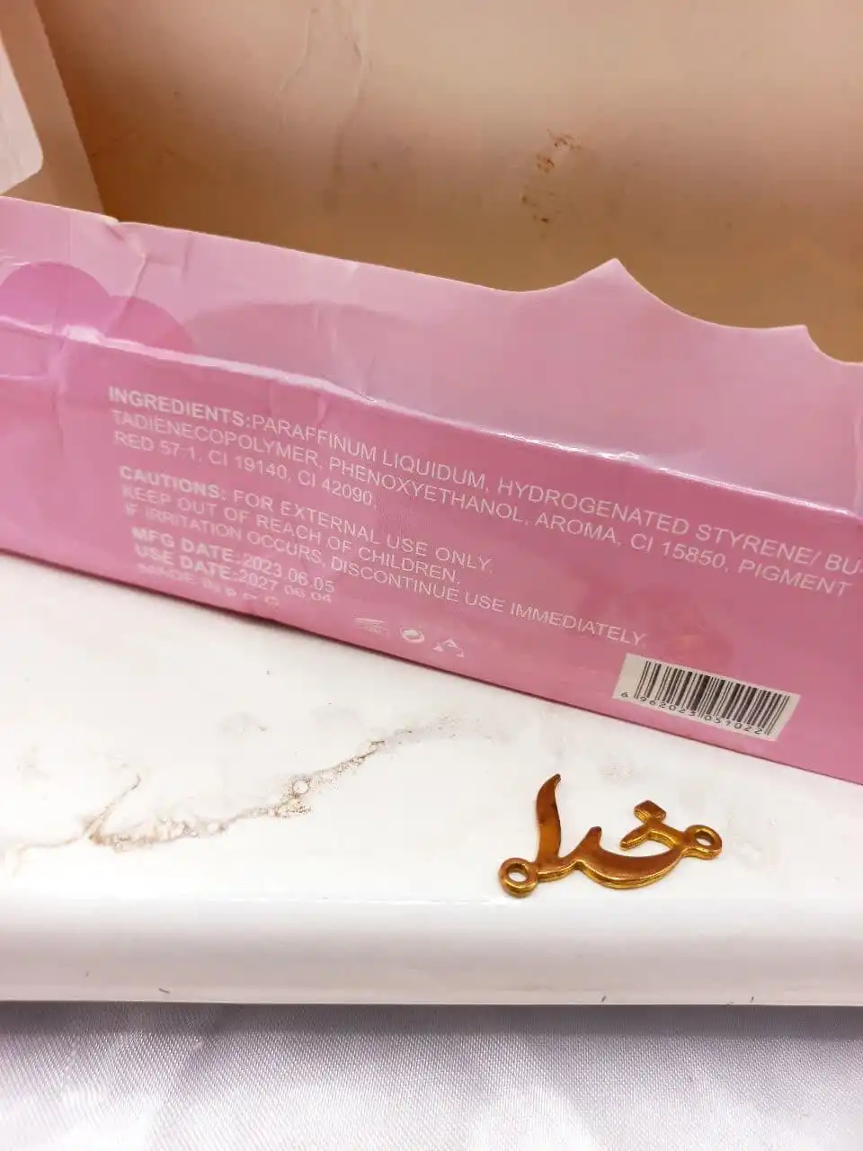 تینت لب خرسی آویزدار موکالره Mocallure کد 1342