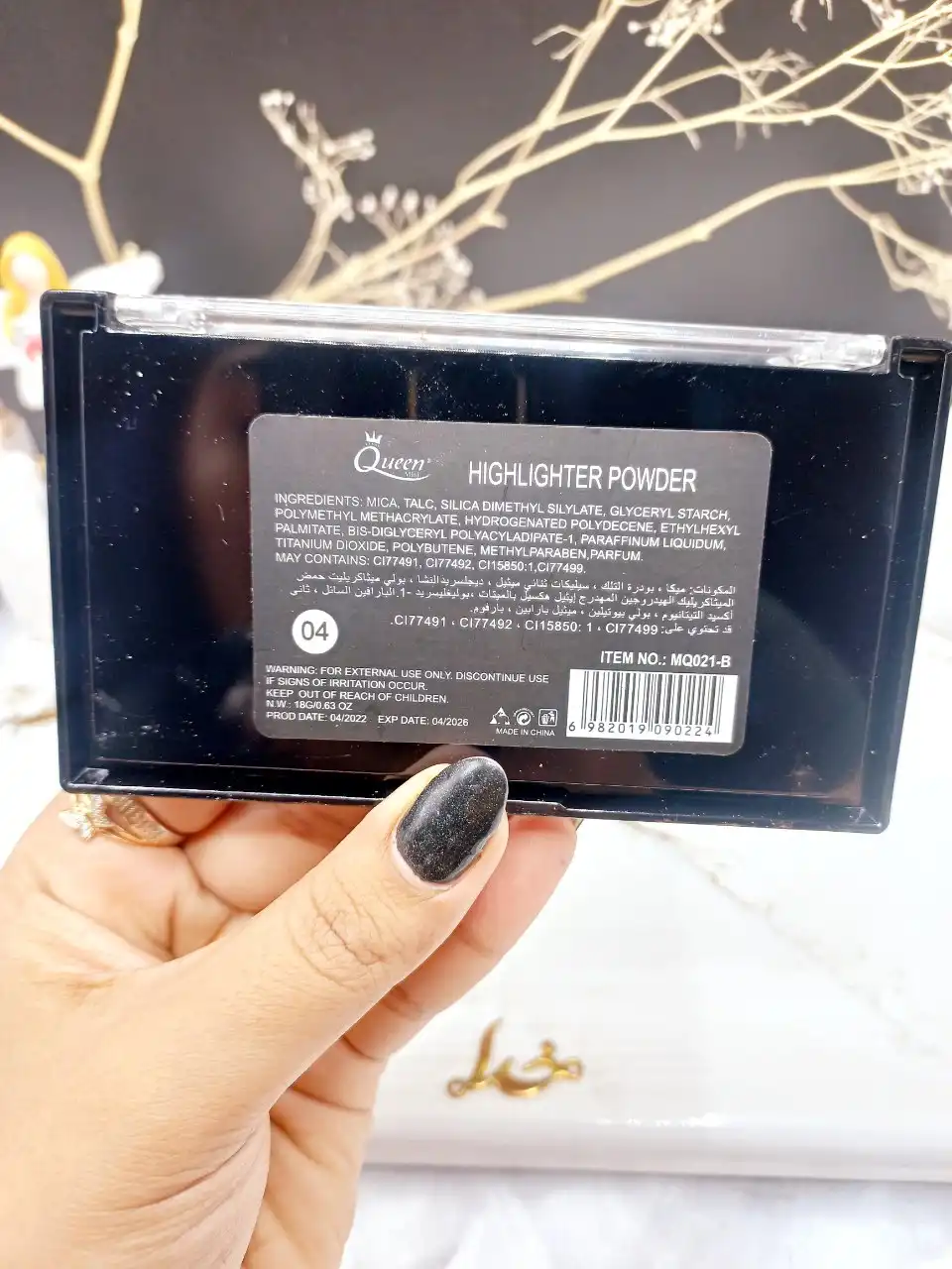 پالت هایلایتر پودری 4 رنگ Mini Queen کد MQ021_B