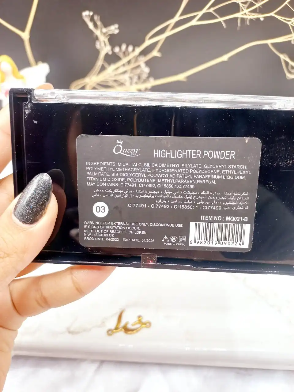 پالت هایلایتر پودری 4 رنگ Mini Queen کد MQ021_B