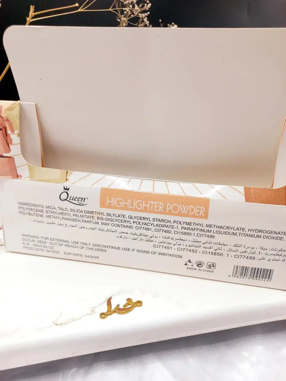 پالت هایلایتر پودری 4 رنگ Mini Queen کد MQ021_B