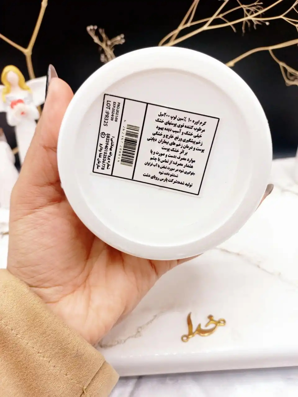 کرم مرطوب کننده قوی دست وصورت پوست های خشک و آسیب دیده سین لوپ CIEN LOP کد 0019