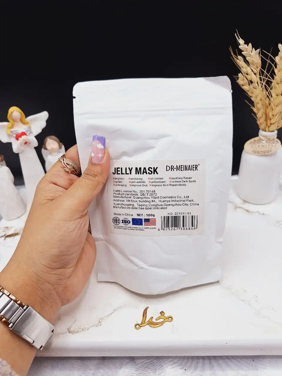 ماسک ژله ای 100g خوناشام VAMPIRE PLLA INFUSION ساخت چین